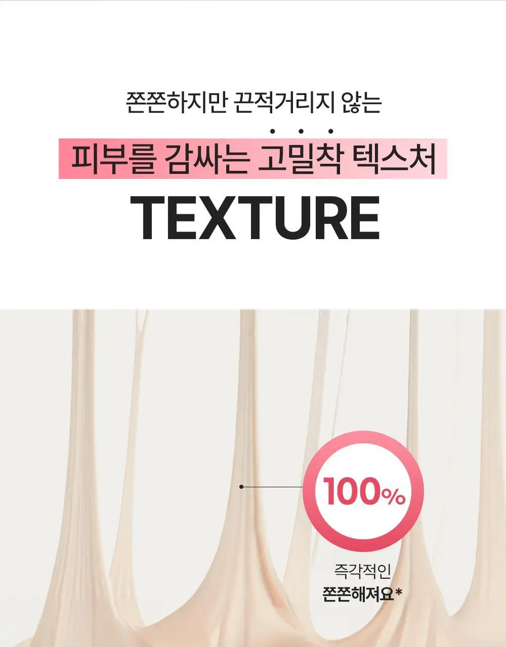 [포켓몬 에디션/5월 올영픽] 비욘드 바디타민 로션 (착색미백/목주름탄력/초보습)기획 3종 택1 상세페이지 94
